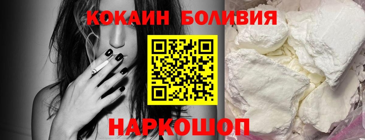 МЕФ  COCAIN  Сочи  Мефедрон кристаллы  Метадон  Вход с VPN  ГАШИШ 