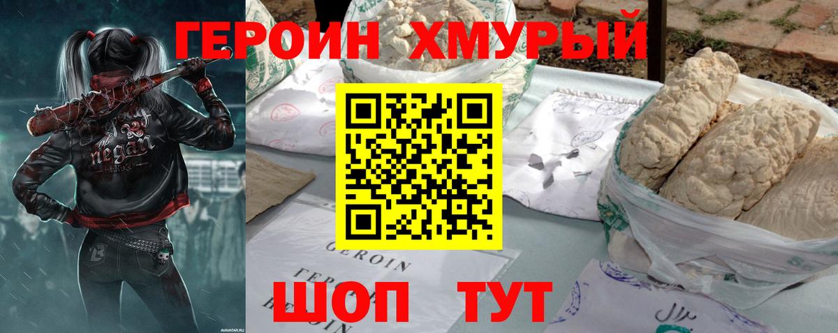 Лсд 25 Сочи