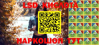 марки lsd Пушкино