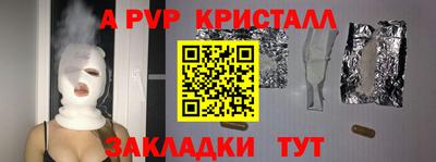 бутик Пыть-Ях