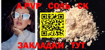 марки lsd Пушкино