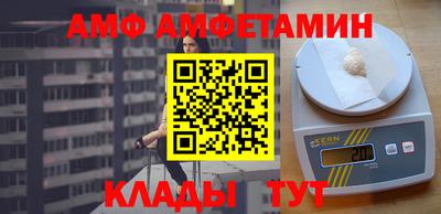 бутик Пыть-Ях