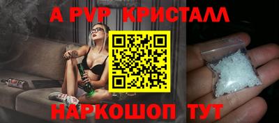 бутик Пыть-Ях