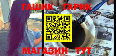 бутик Пыть-Ях
