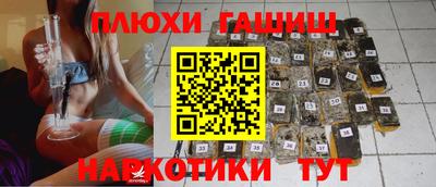 PSILOCYBIN Пугачёв