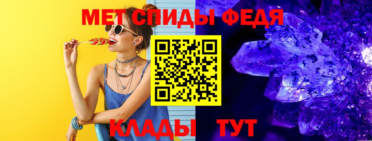 Первитин Декстрометамфетамин 99.9% Сочи