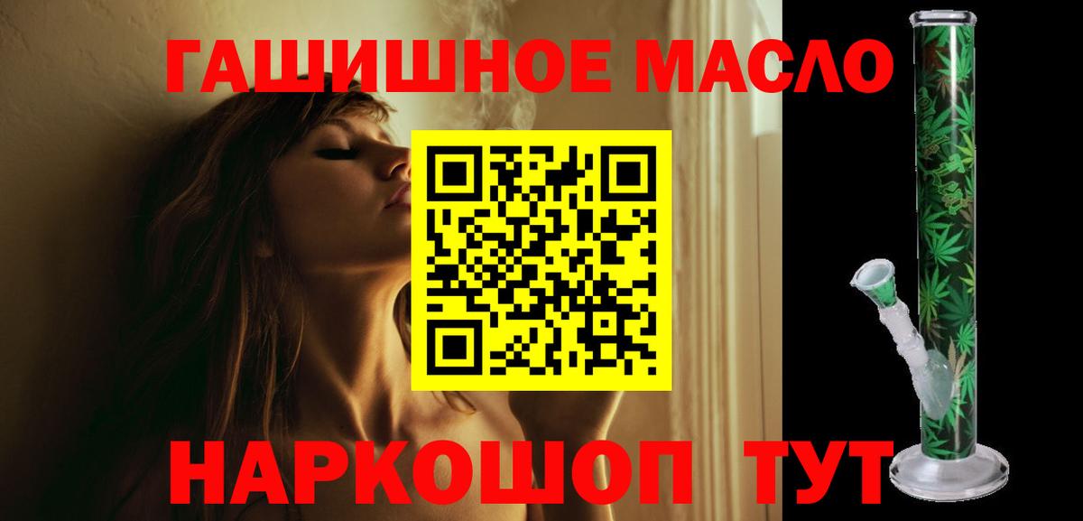 Дистиллят ТГК Wax Сочи