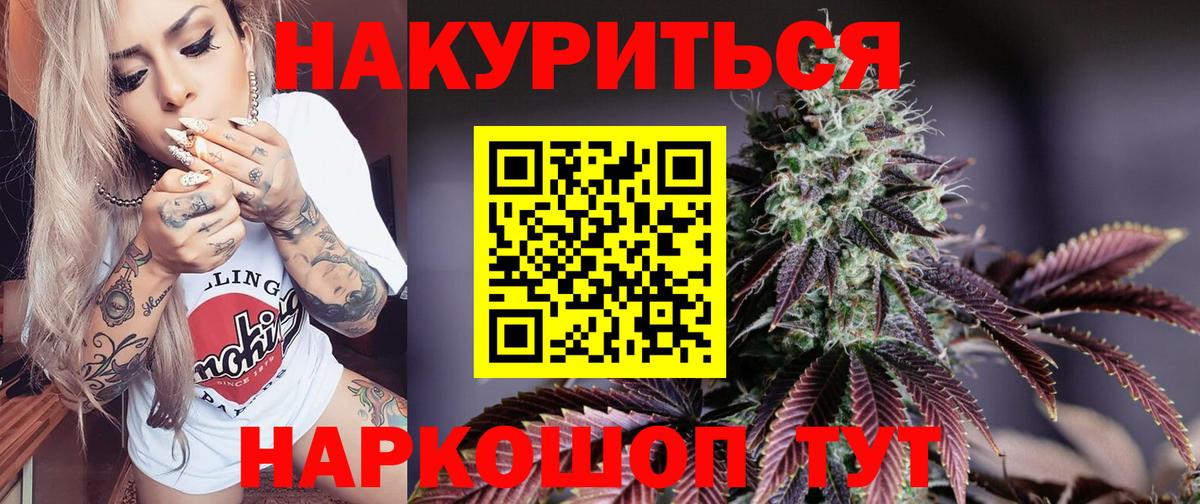 Конопля Bruce Banner  Вход с VPN  Каннабис Bruce Banner  Сочи  Каннабис MAZAR 